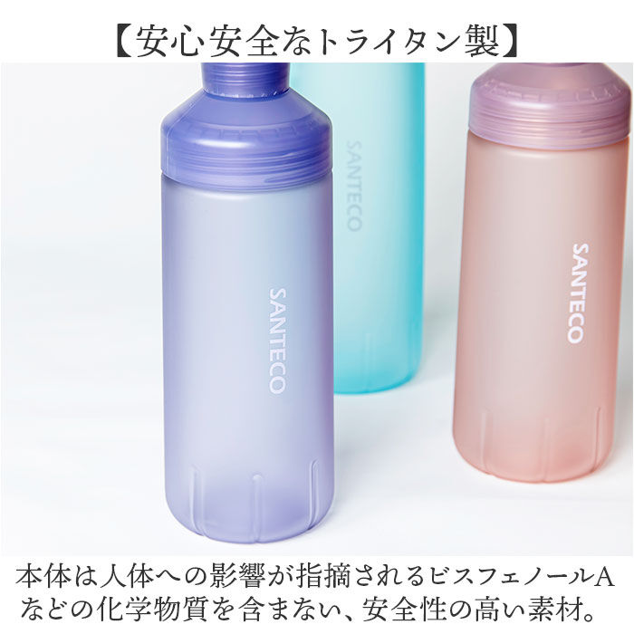 BACKYARD FAMILY「santeco ウォーターボトル 好評 常温ボトル ボトル 水筒 オーシャンビバレッジボトル」|食器・キッチングッズ|