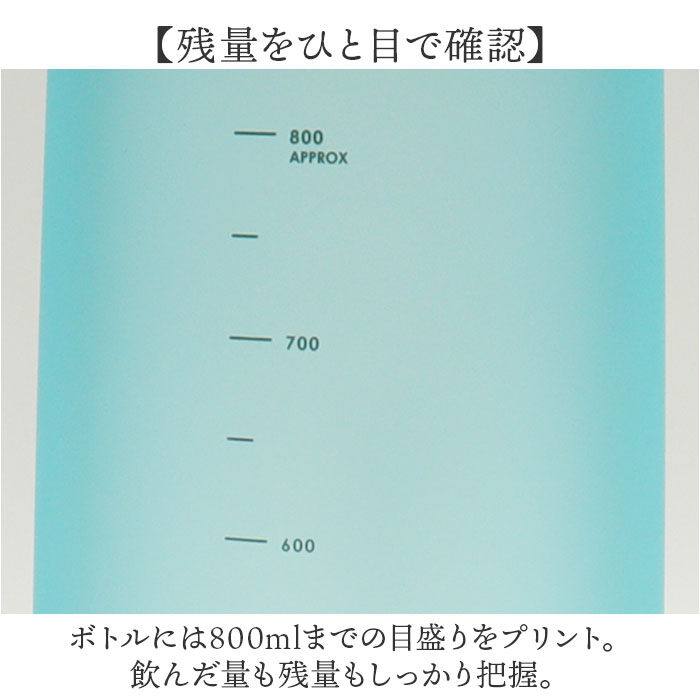 BACKYARD FAMILY「santeco ウォーターボトル 好評 常温ボトル ボトル 水筒 オーシャンビバレッジボトル」|食器・キッチングッズ|