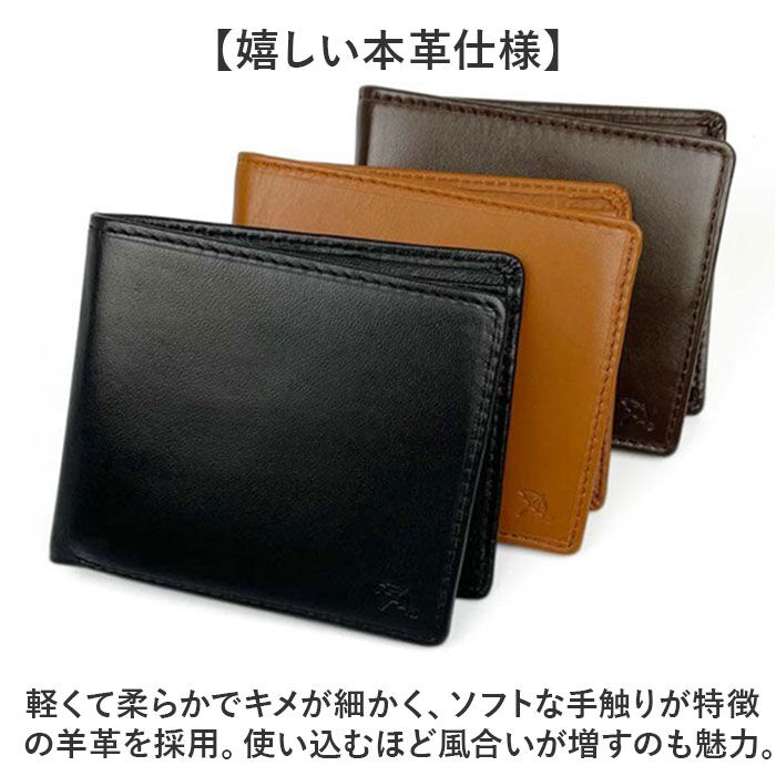 BACKYARD FAMILY「二つ折り財布 メンズ 小銭入れあり 通販 折財布 財布 さいふ サイフ レディース Arnold」|財布|
