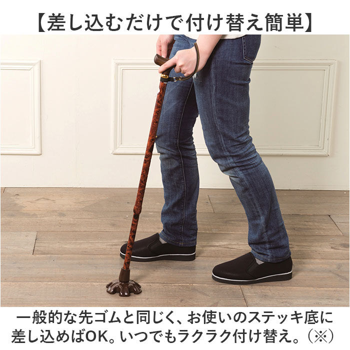 BACKYARD FAMILY「ステッキ 杖先 ゴム 通販 つえ先ゴム たっちゃんラージ 杖先ゴム 杖 先ゴム つえ 先 先端ゴム」|その他|