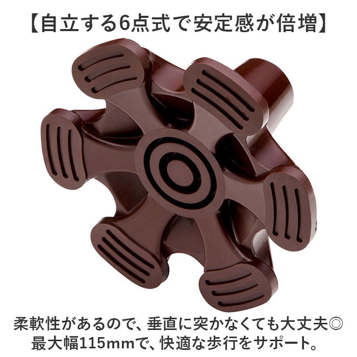 BACKYARD FAMILY「ステッキ 杖先 ゴム 通販 つえ先ゴム たっちゃんラージ 杖先ゴム 杖 先ゴム つえ 先 先端ゴム」|その他|