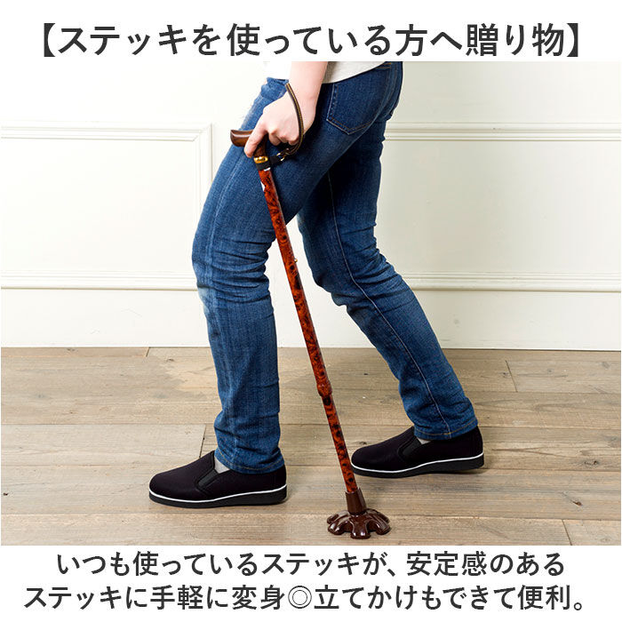 BACKYARD FAMILY「ステッキ 杖先 ゴム 通販 つえ先ゴム たっちゃんラージ 杖先ゴム 杖 先ゴム つえ 先 先端ゴム」|その他|
