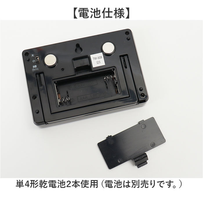 BACKYARD FAMILY「タイマー 勉強 学習タイマー 仕事 通販 勉強タイマー キッチンタイマー 置き時計 時間管理」|クロック・置時計|