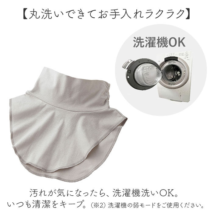 BACKYARD FAMILY「付け襟 タートル 夏 通販 日本製 重ね着さらっと付けタートル つけ襟 タートルネック」|ストール|