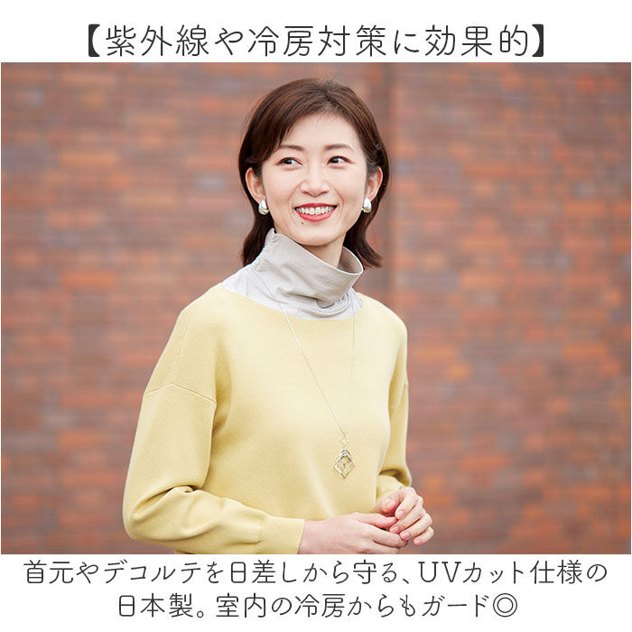 BACKYARD FAMILY「付け襟 タートル 夏 通販 日本製 重ね着さらっと付けタートル つけ襟 タートルネック」|ストール|