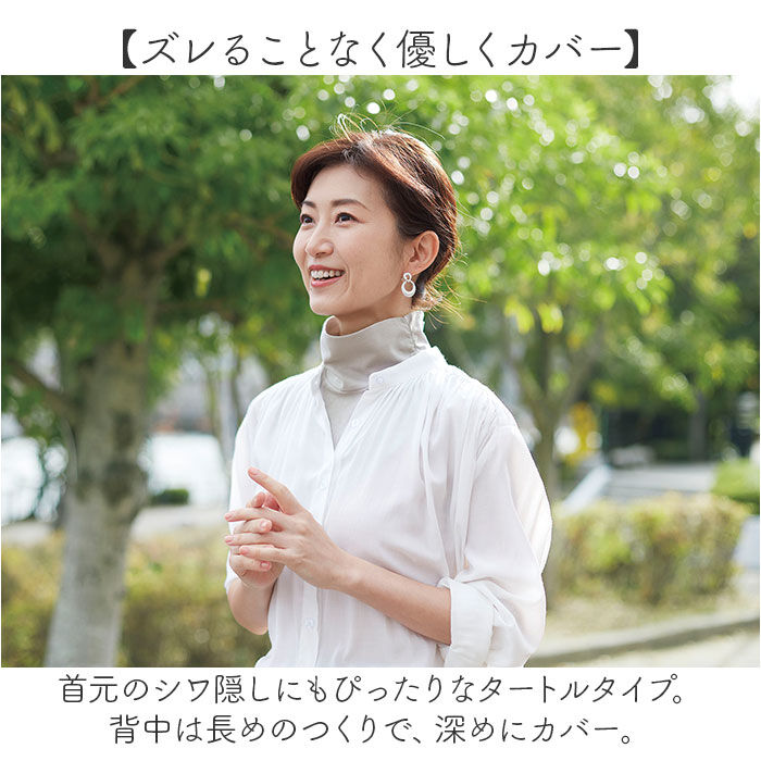 BACKYARD FAMILY「付け襟 タートル 夏 通販 日本製 重ね着さらっと付けタートル つけ襟 タートルネック」|ストール|