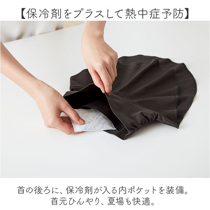 BACKYARD FAMILY「付け襟 タートル 夏 通販 日本製 重ね着さらっと付けタートル つけ襟 タートルネック」|ストール|