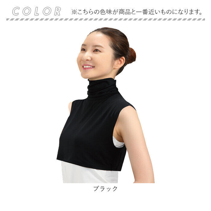 BACKYARD FAMILY「UV ネックカバー 通販 フィットスタイル Fit Style ネック カバー UVカット」|ストール|