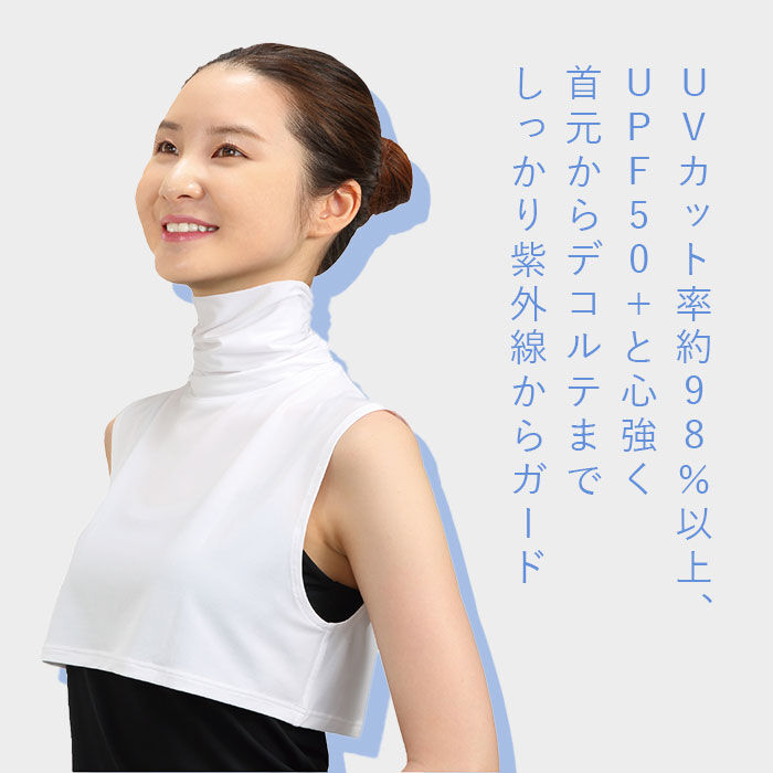 BACKYARD FAMILY「UV ネックカバー 通販 フィットスタイル Fit Style ネック カバー UVカット」|ストール|