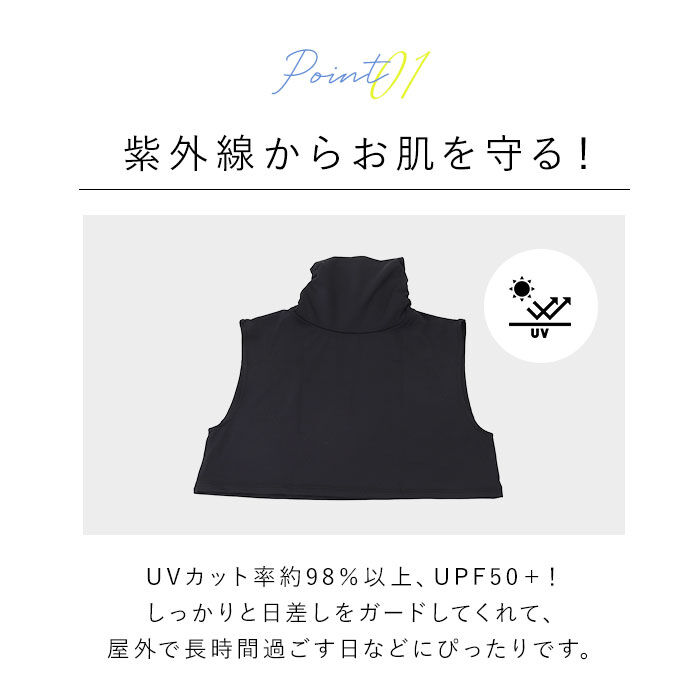 BACKYARD FAMILY「UV ネックカバー 通販 フィットスタイル Fit Style ネック カバー UVカット」|ストール|