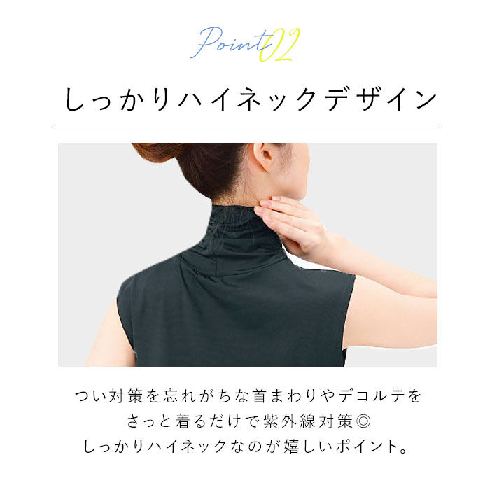 BACKYARD FAMILY「UV ネックカバー 通販 フィットスタイル Fit Style ネック カバー UVカット」|ストール|