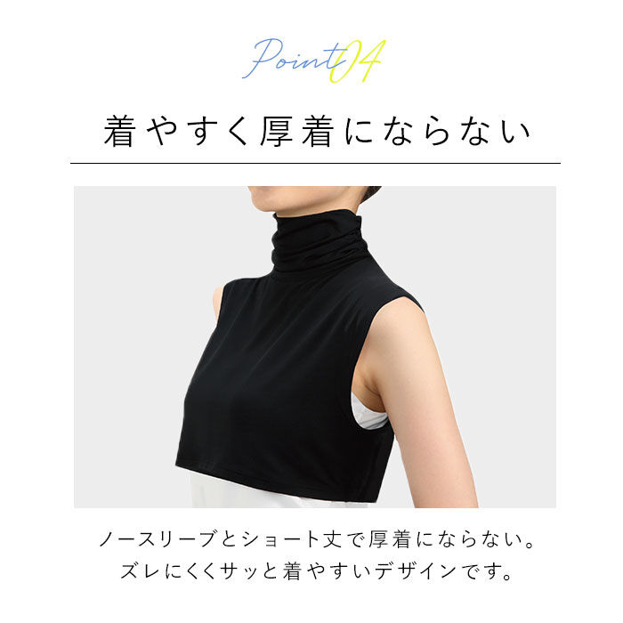 BACKYARD FAMILY「UV ネックカバー 通販 フィットスタイル Fit Style ネック カバー UVカット」|ストール|