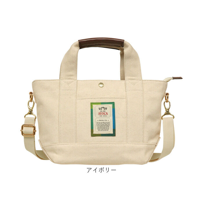 BACKYARD FAMILY「AVOCA アヴォカ トートバッグ ACT-002 通販 キャンバス トート ショルダーバッグ」|トートバッグ|