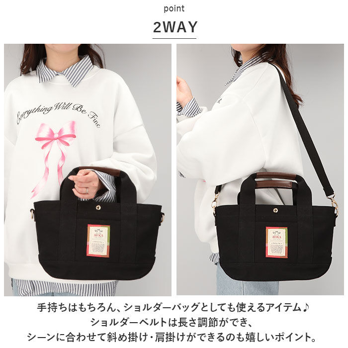 BACKYARD FAMILY「AVOCA アヴォカ トートバッグ ACT-002 通販 キャンバス トート ショルダーバッグ」|トートバッグ|