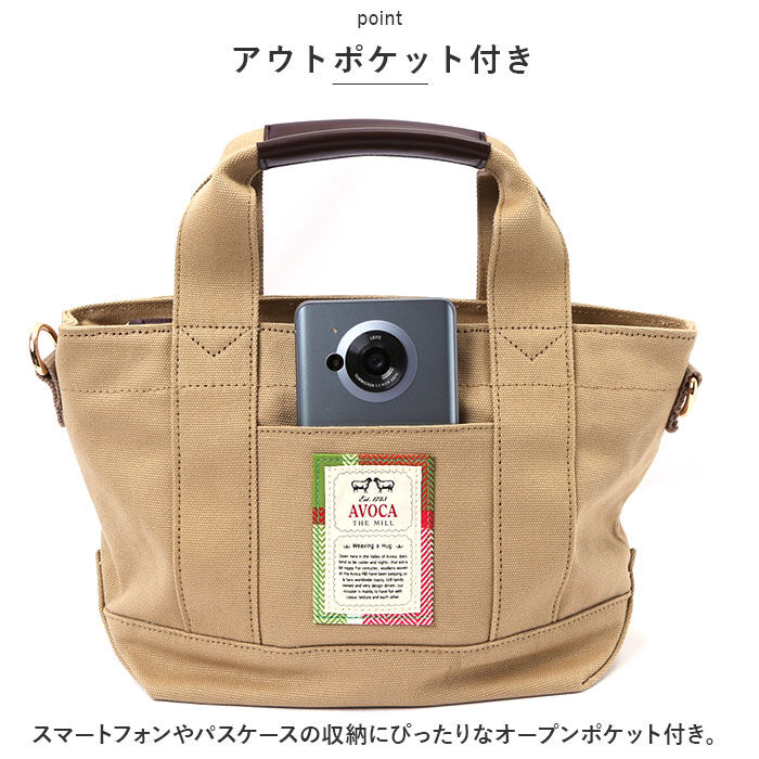 BACKYARD FAMILY「AVOCA アヴォカ トートバッグ ACT-002 通販 キャンバス トート ショルダーバッグ」|トートバッグ|