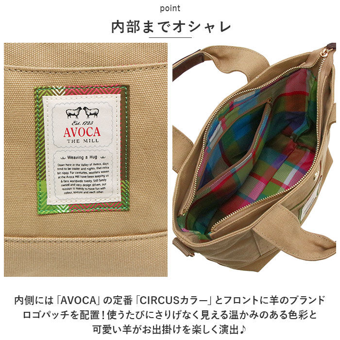 BACKYARD FAMILY「AVOCA アヴォカ トートバッグ ACT-002 通販 キャンバス トート ショルダーバッグ」|トートバッグ|