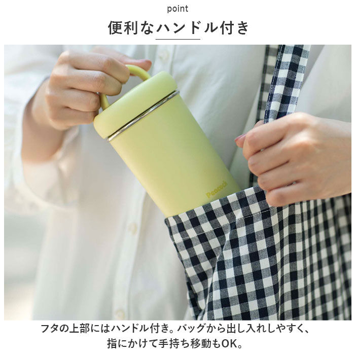 BACKYARD FAMILY「ピーコック Peacock タンブラー AEB-30 通販 水筒 300ml ステンレスボトル」|食器・キッチングッズ|
