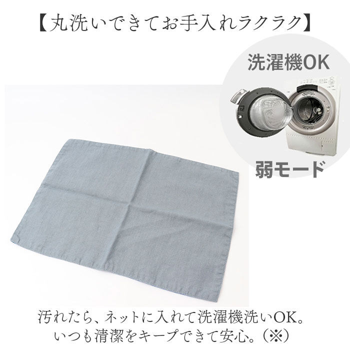 BACKYARD FAMILY「ランチョンマット 布 無地 通販 ランチマット おしゃれ ランチ マット プレイスマット 布製」|食器・キッチングッズ|