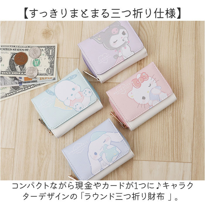 BACKYARD FAMILY「三つ折り財布 キャラクター 通販 3つ折り財布 折りたたみ財布 財布 お財布 ウォレット 折り財布」|財布|