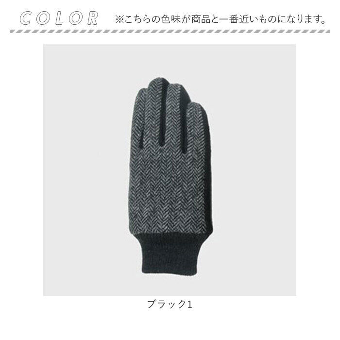 BACKYARD FAMILY「クロダ 手袋 メンズ 通販 グローブ メンズ手袋 手ぶくろ メンズ手袋スマホ対応 メンズてぶくろ」|手袋|