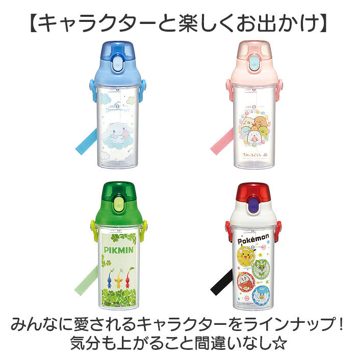 BACKYARD FAMILY「Skater スケーター ボトル 480ml キャラクター PSB5TRC 通販 水筒 マグボトル」|食器・キッチングッズ|