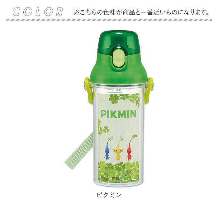 BACKYARD FAMILY「Skater スケーター ボトル 480ml キャラクター PSB5TRC 通販 水筒 マグボトル」|食器・キッチングッズ|