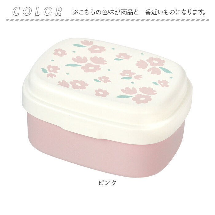 BACKYARD FAMILY「ランチボックス 2WAY 通販 お弁当箱 弁当箱 お弁当 弁当 ランチ 箱 1段 2段 一段 ニ段」|食器・キッチングッズ|