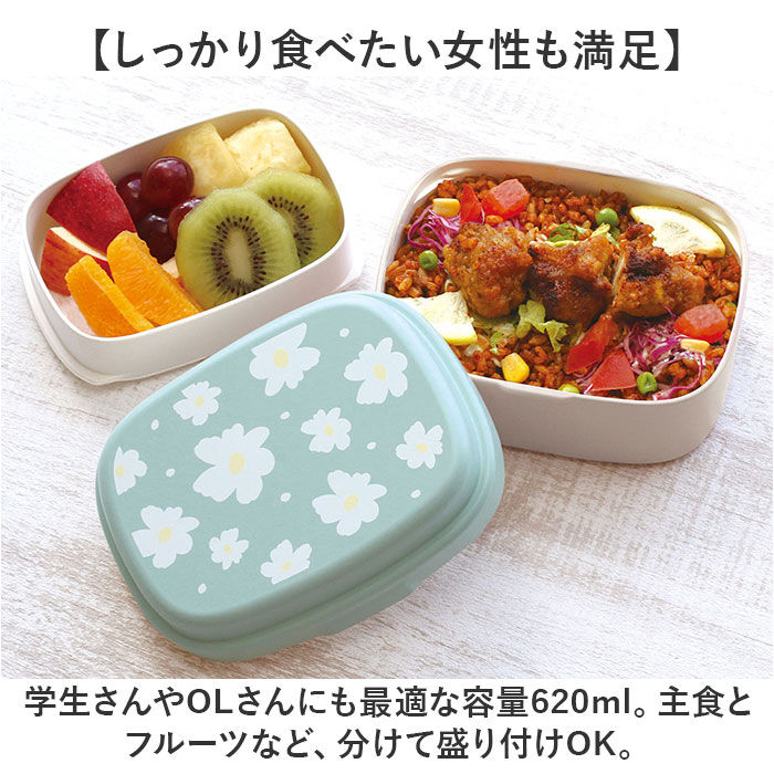 BACKYARD FAMILY「ランチボックス 2WAY 通販 お弁当箱 弁当箱 お弁当 弁当 ランチ 箱 1段 2段 一段 ニ段」|食器・キッチングッズ|