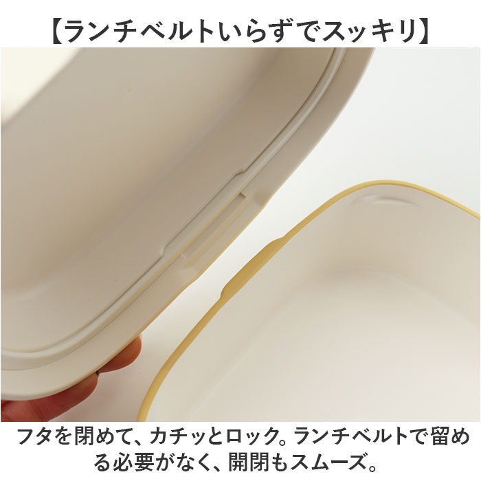 BACKYARD FAMILY「ランチボックス 2WAY 通販 お弁当箱 弁当箱 お弁当 弁当 ランチ 箱 1段 2段 一段 ニ段」|食器・キッチングッズ|