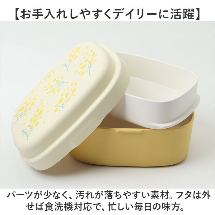 BACKYARD FAMILY「ランチボックス 2WAY 通販 お弁当箱 弁当箱 お弁当 弁当 ランチ 箱 1段 2段 一段 ニ段」|食器・キッチングッズ|