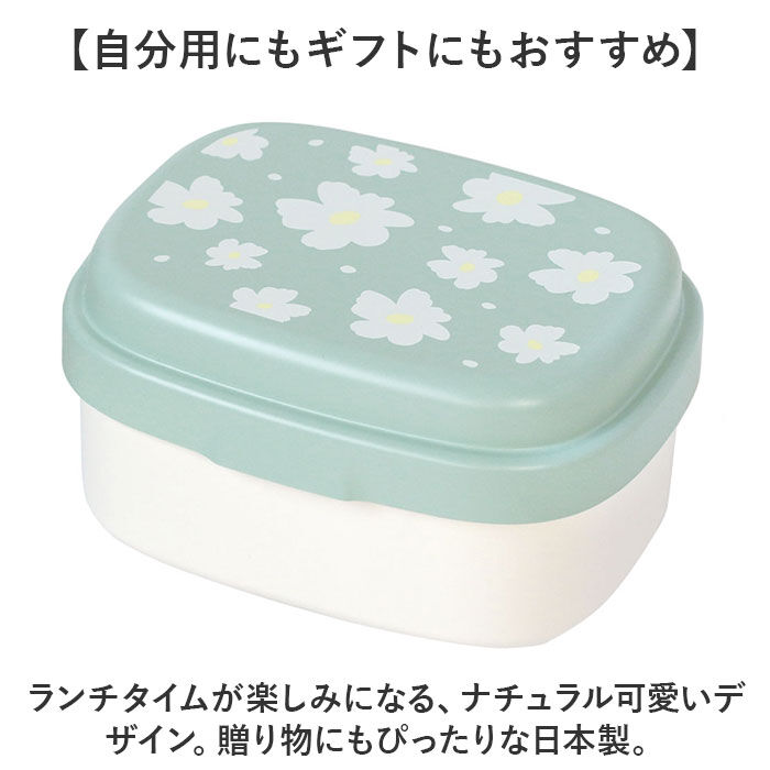BACKYARD FAMILY「ランチボックス 2WAY 通販 お弁当箱 弁当箱 お弁当 弁当 ランチ 箱 1段 2段 一段 ニ段」|食器・キッチングッズ|