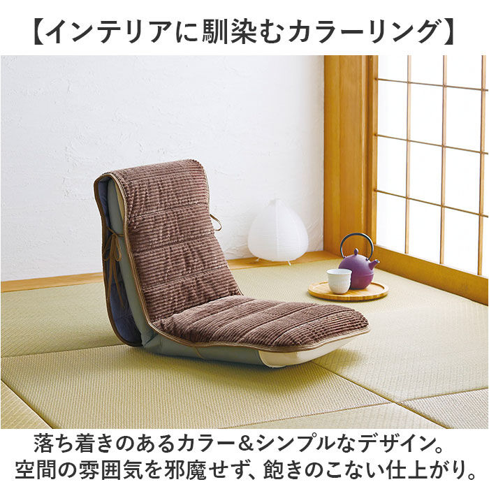 BACKYARD FAMILY「椅子クッション ひも付き 通販 リバーシブル イスクッション クッション オールシーズン」|その他|