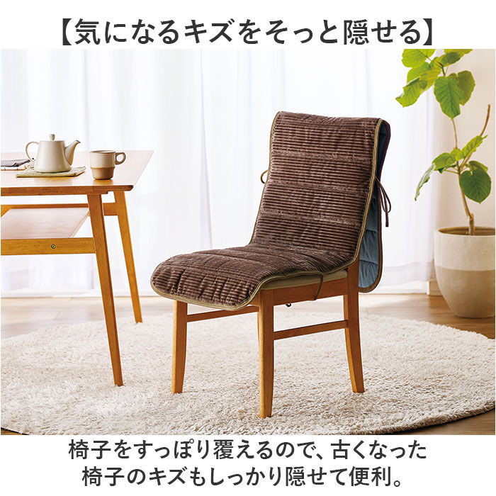 BACKYARD FAMILY「椅子クッション ひも付き 通販 リバーシブル イスクッション クッション オールシーズン」|その他|