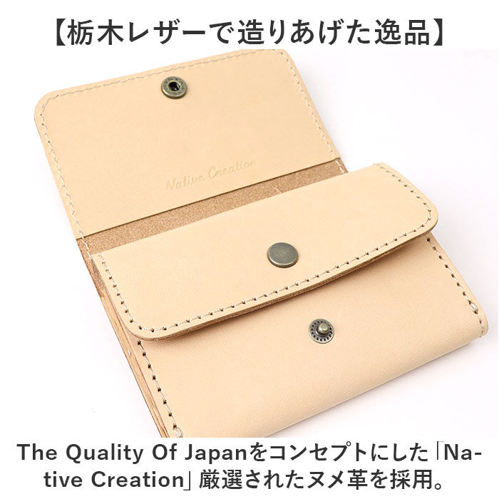 BACKYARD FAMILY「ミニ財布 レディース 通販 日本製 本革 革 小銭入れ カードケース ヌメ革 財布 さいふ サイフ」|財布|