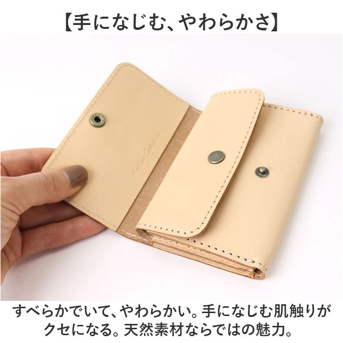 BACKYARD FAMILY「ミニ財布 レディース 通販 日本製 本革 革 小銭入れ カードケース ヌメ革 財布 さいふ サイフ」|財布|