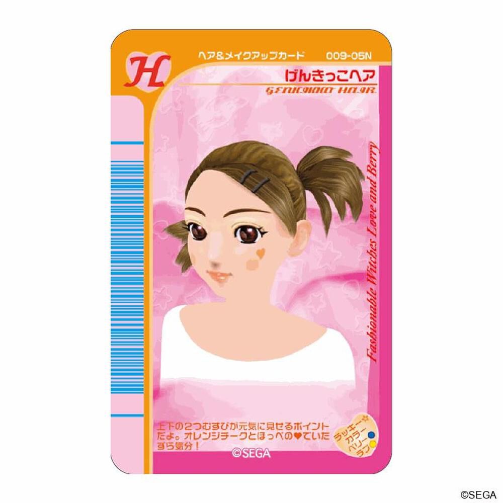 BACKYARD FAMILY「オシャレ魔女 ラブ and ベリー グッズ 通販 ラブアンドベリー ステッカー」|その他|その他1