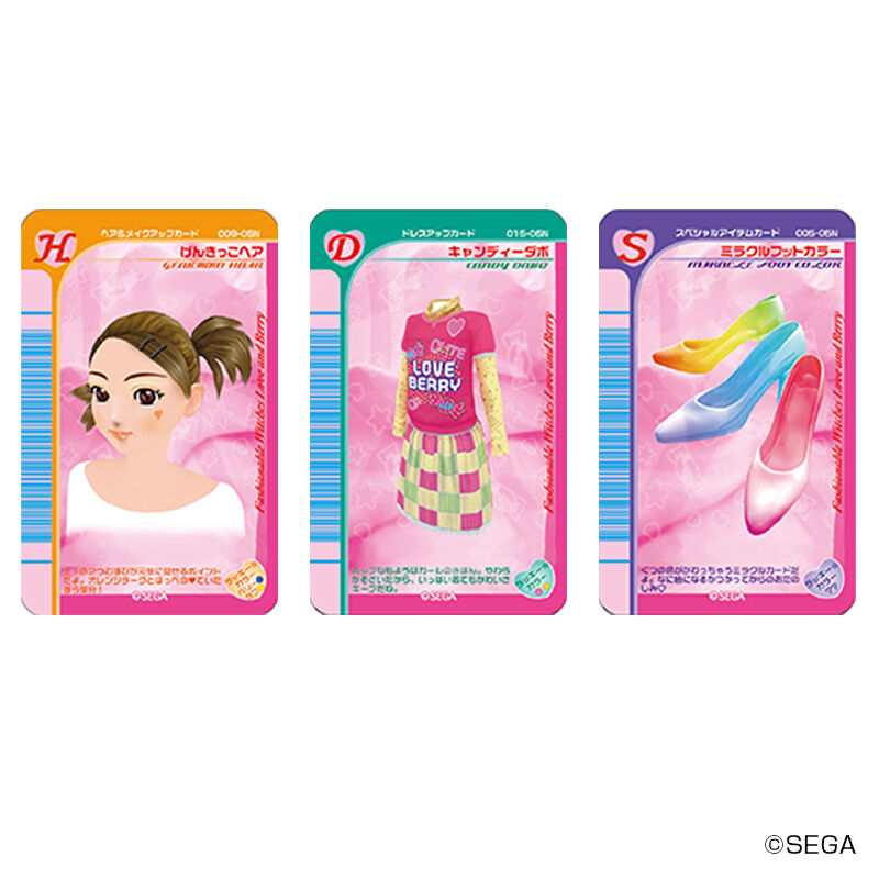BACKYARD FAMILY「オシャレ魔女 ラブ and ベリー グッズ 通販 ラブアンドベリー ステッカー」|その他|