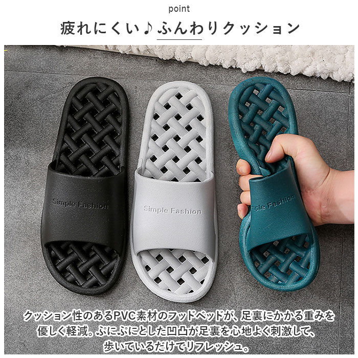 BACKYARD FAMILY「スリッパ 洗える 通販 PVCサンダル ルームシューズ ルームサンダル 室内履き シャワーサンダル」|ルームシューズ|