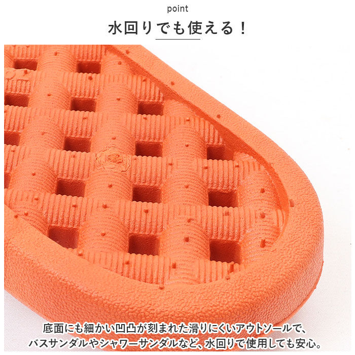 BACKYARD FAMILY「スリッパ 洗える 通販 PVCサンダル ルームシューズ ルームサンダル 室内履き シャワーサンダル」|ルームシューズ|