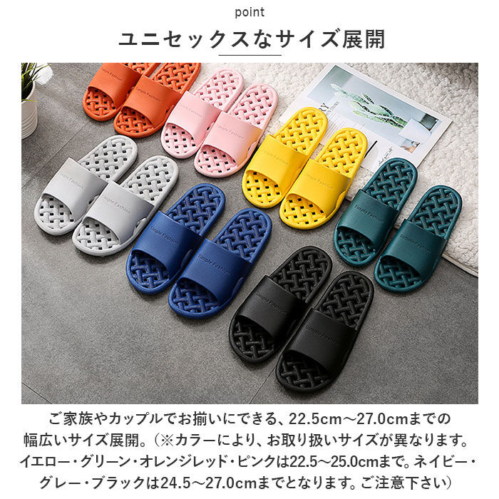 BACKYARD FAMILY「スリッパ 洗える 通販 PVCサンダル ルームシューズ ルームサンダル 室内履き シャワーサンダル」|ルームシューズ|