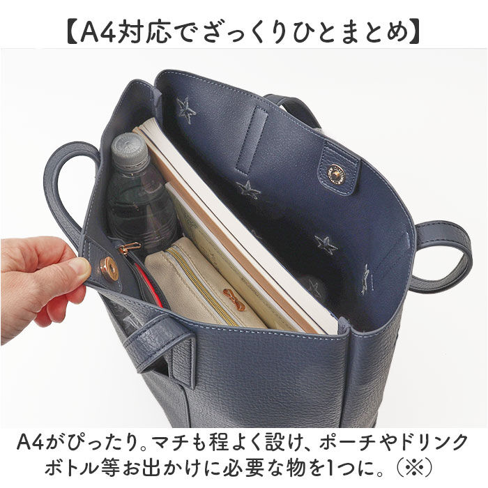 BACKYARD FAMILY「クーコ cooco トートバッグ 25131-11010 通販 トートバック レディース A4」|トートバッグ|