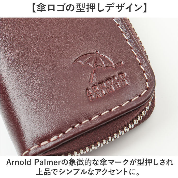 BACKYARD FAMILY「スマートキーケース 革 通販 Arnold Palmer アーノルドパーマー 牛革 レザー 本革」|キーケース|