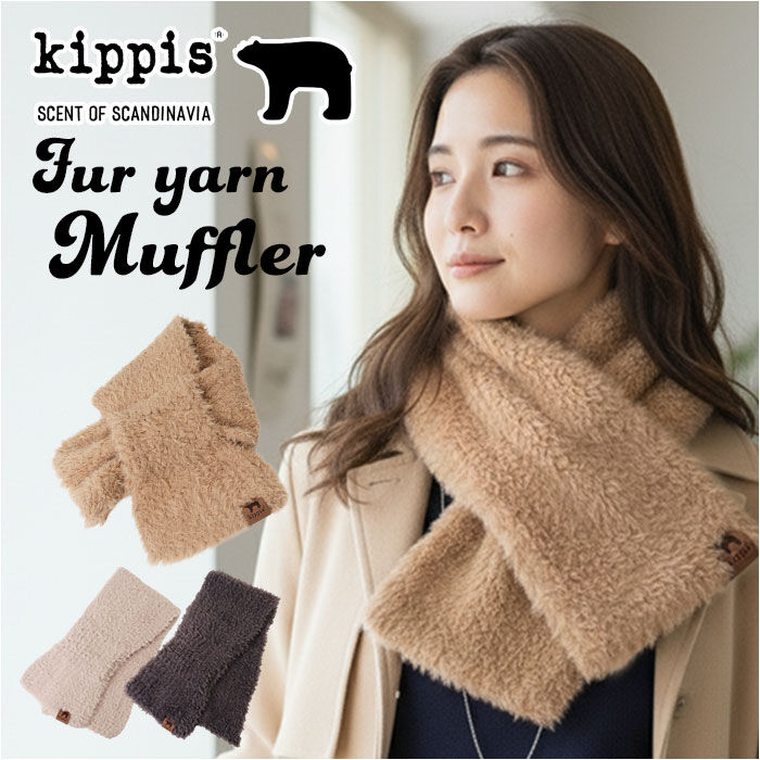 BACKYARD FAMILY「キッピス マフラー 251-TTKP886 通販 kippis ティペット えりまき 衿巻 襟巻き」|ストール|
