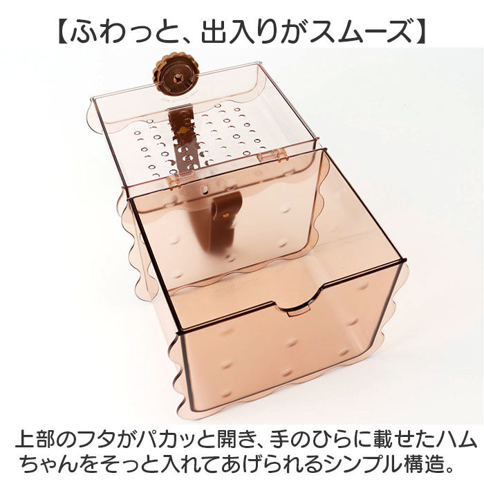 BACKYARD FAMILY「ハムスターキャリーケース ハムスターケージ 通販 ハムスター ハウス ハムスターキャリー」|その他|