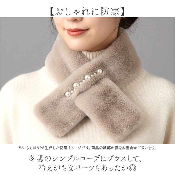 BACKYARD FAMILY「ティペット レディース ファー 通販 ミニマフラー マフラー 襟巻き 首巻き パール付 パール」|ストール|