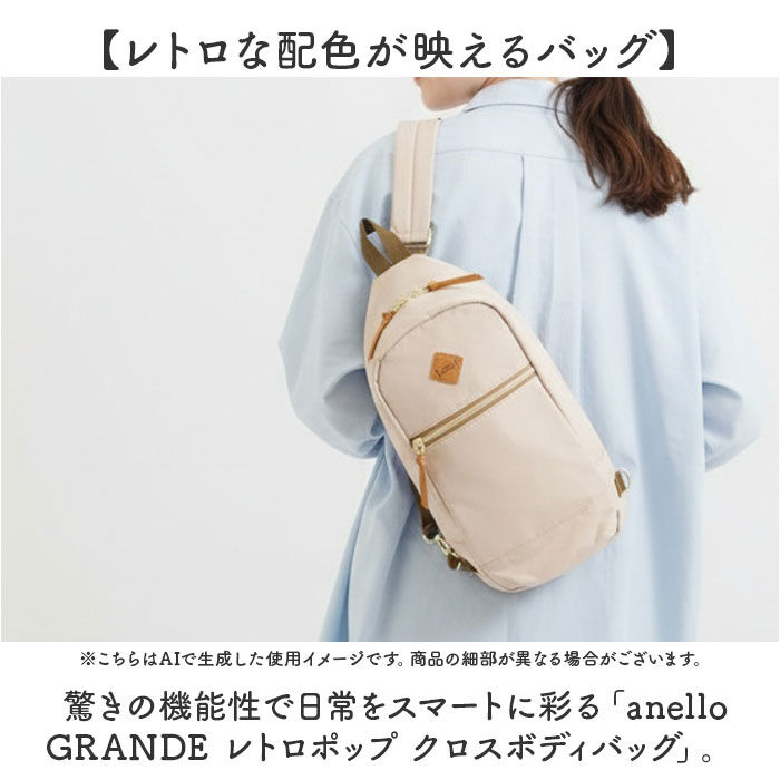 anello「anello GRANDE ボディバッグ GTM1075 通販 ボディーバッグ」|その他|