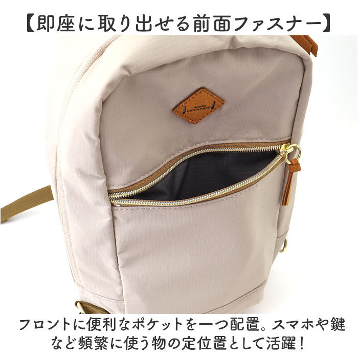 anello「anello GRANDE ボディバッグ GTM1075 通販 ボディーバッグ」|その他|