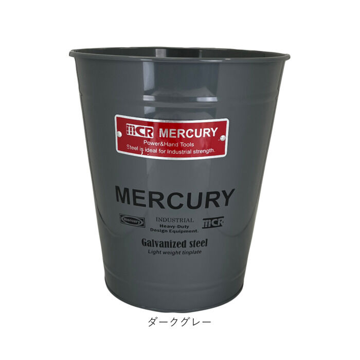 MERCURY「MERCURY マーキュリー トラッシュボックス 通販 ゴミ箱 収納ボックス 収納 ボックス」|ダストボックス|