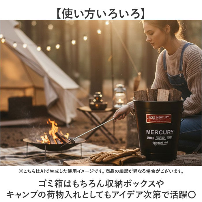 MERCURY「MERCURY マーキュリー トラッシュボックス 通販 ゴミ箱 収納ボックス 収納 ボックス」|ダストボックス|
