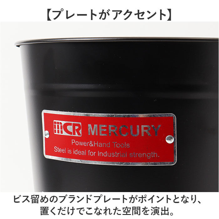 MERCURY「MERCURY マーキュリー トラッシュボックス 通販 ゴミ箱 収納ボックス 収納 ボックス」|ダストボックス|